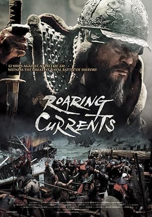 The Admiral: Roaring Currents