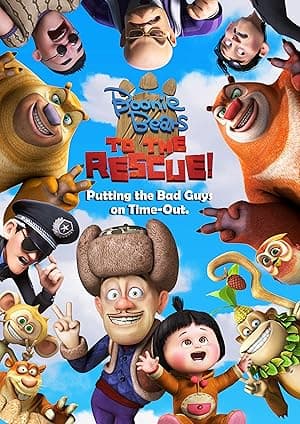 Boonie Bears: To the Rescue