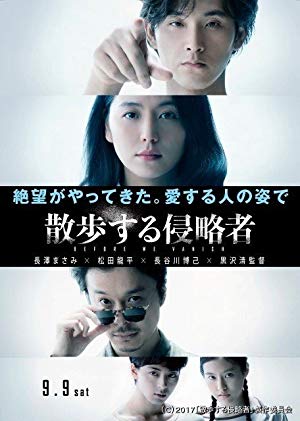 Yok Olmadan Önce Filmi ViP