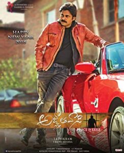 Agnyaathavaasi