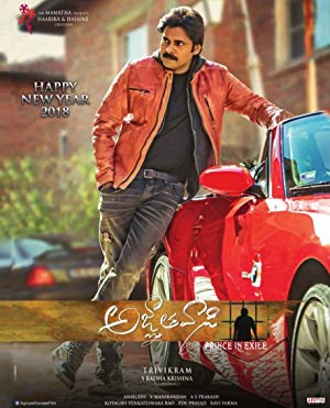 Agnyaathavaasi