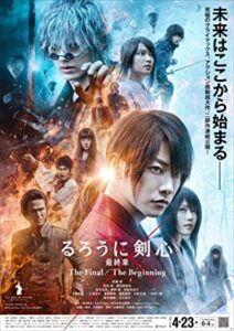 Rurouni Kenshin: Final