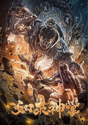 Buddha Palm Technique