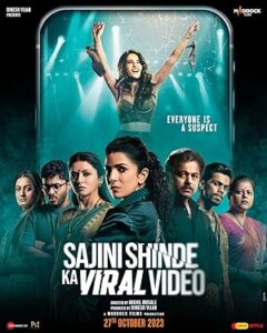 Sajini Shinde’nin Viral Videosu