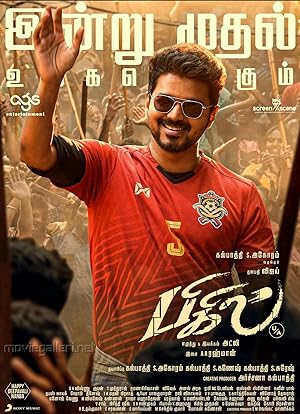 Bigil