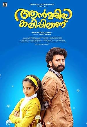 Annmariya Kalippilanu