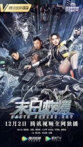 Dünya’nın Kurtuluş Günü