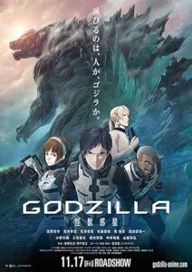 Godzilla: Planet of the Monsters