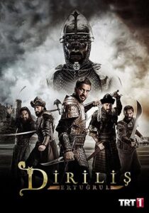 Diriliş: Ertuğrul 4.Sezon