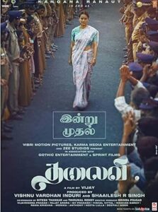 Thalaivi