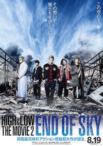 High & Low: The Movie 2 – End of Sky