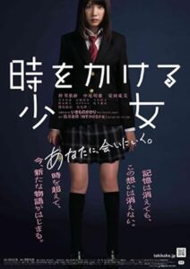 Zamanda Sıçrayan Kız