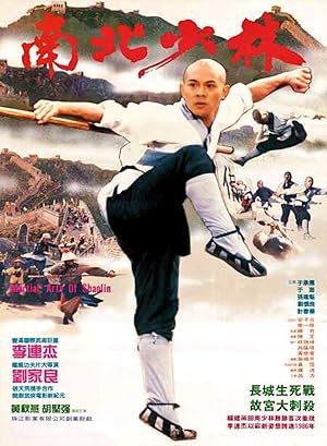 Shaolin Tapınağı