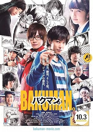 Bakuman
