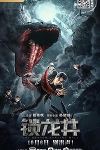 The Dragon Hunting Well