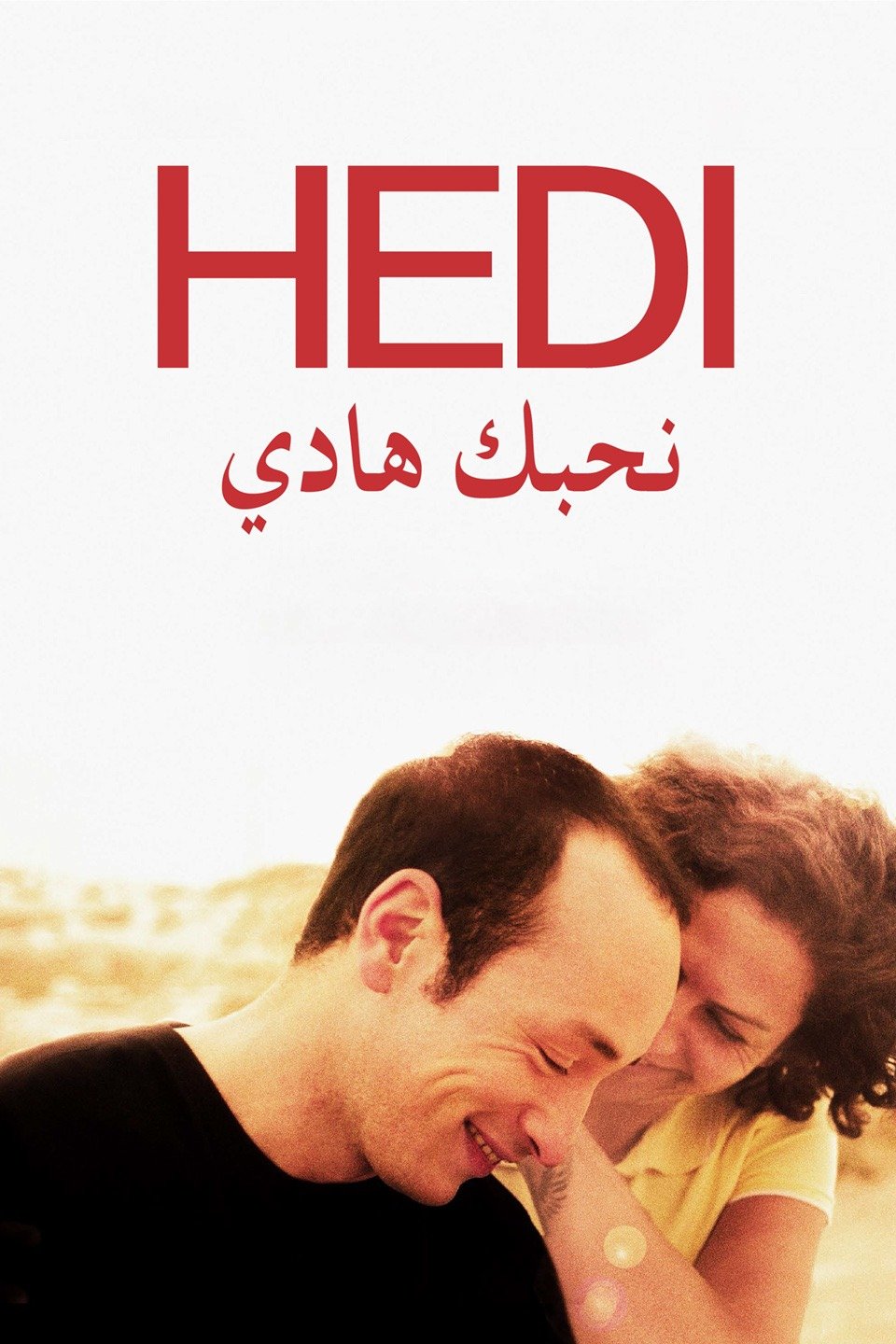Seni Seviyorum Hedi izle