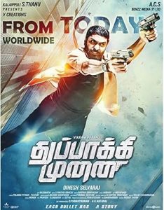 Thuppaki Munai