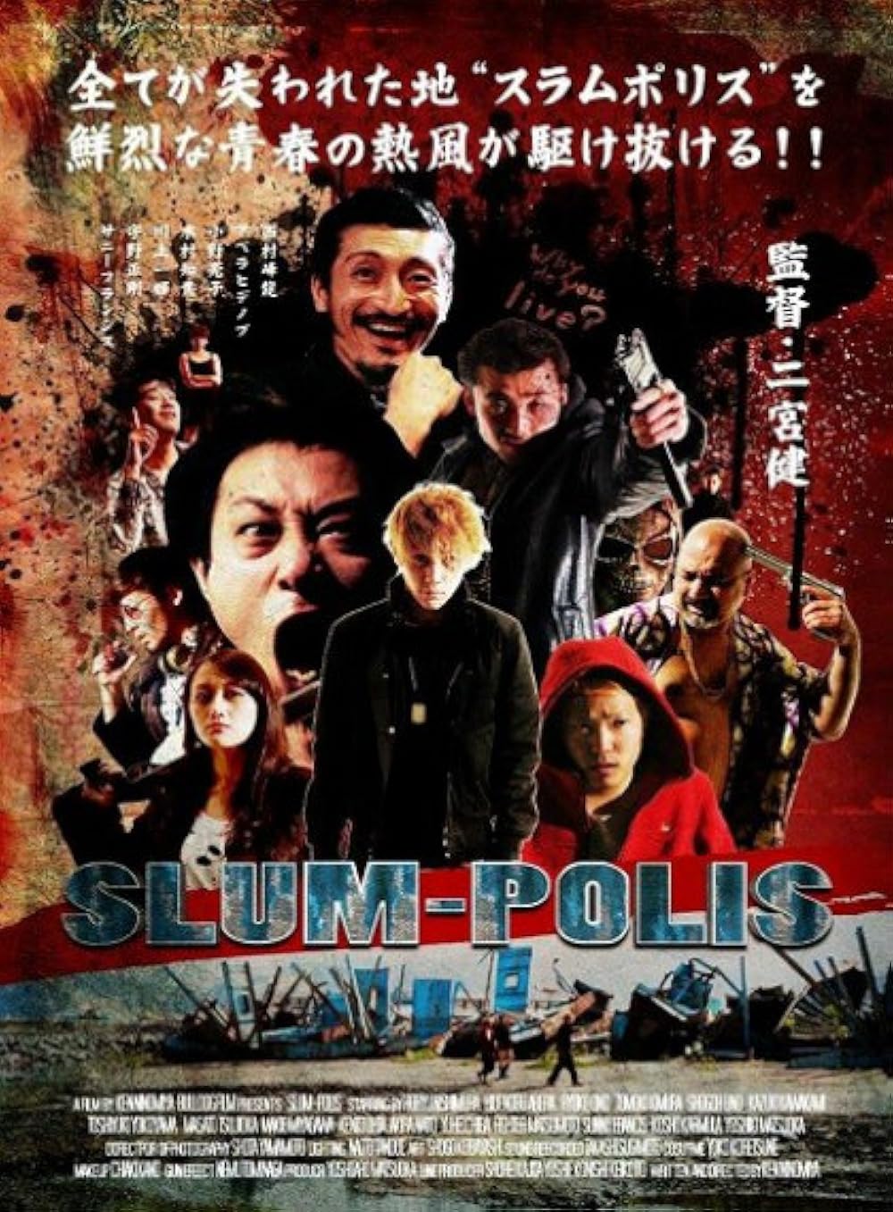Slum-Polis izle