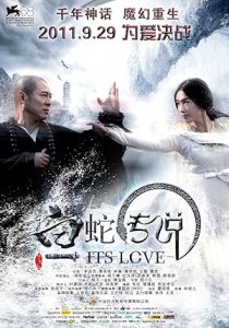 Büyücü ve Beyaz Yılan