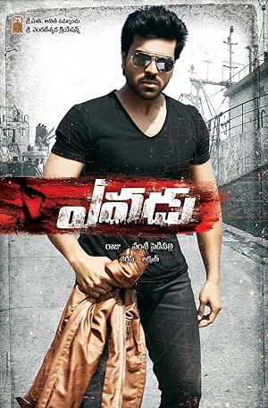 Yevadu izle