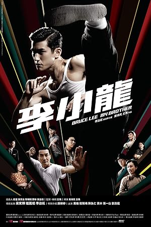 Kardeşim Bruce Lee izle
