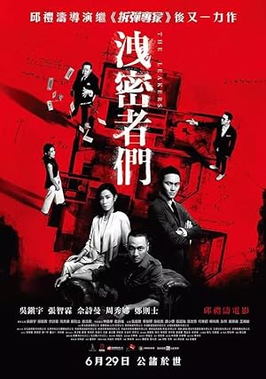 The Leakers izle